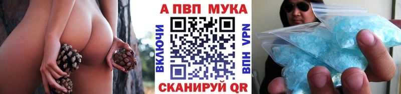 ссылка на мегу маркетплейс  Абакан  Alpha PVP крисы CK 
