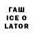 Кодеиновый сироп Lean напиток Lean (лин) Dark_Raven 35