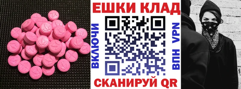 наркота  Абакан  Экстази таблы 