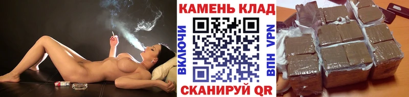 ГАШИШ хэш  Абакан 