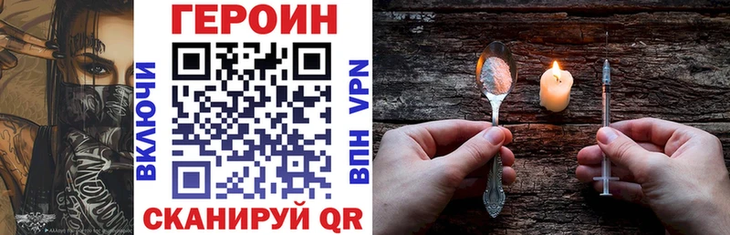Героин афганец Абакан