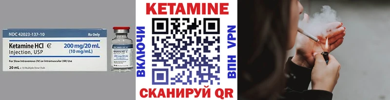 КЕТАМИН ketamine  нарко площадка какой сайт  Абакан  где продают наркотики 
