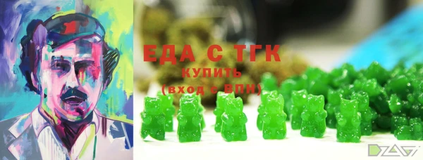 ГАЛЛЮЦИНОГЕННЫЕ ГРИБЫ Богданович