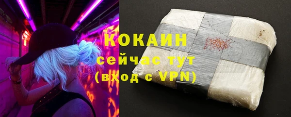 марки lsd Богородск