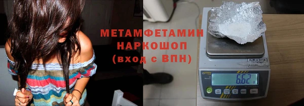 марки lsd Богородск