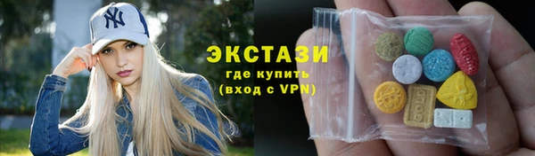 марки lsd Богородск