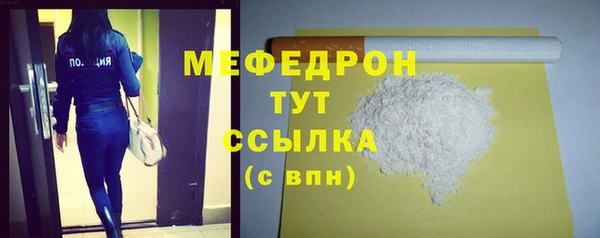 ГАЛЛЮЦИНОГЕННЫЕ ГРИБЫ Богданович