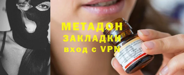 марки lsd Богородск