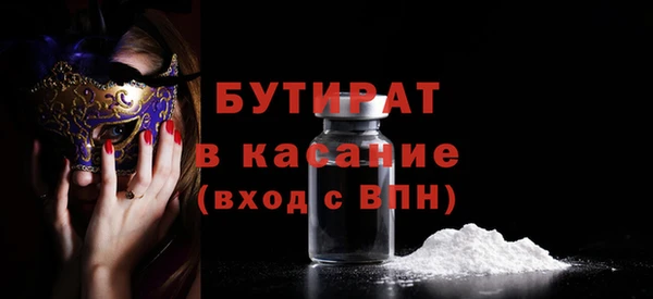 спиды Богородицк
