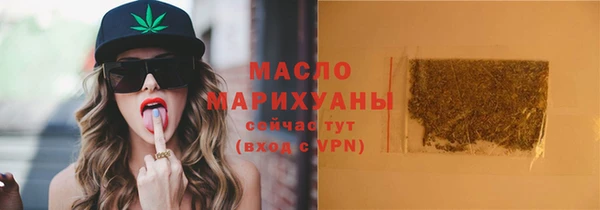 ГАЛЛЮЦИНОГЕННЫЕ ГРИБЫ Богданович