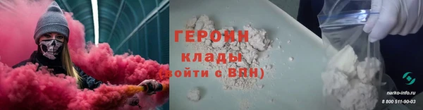 ГАЛЛЮЦИНОГЕННЫЕ ГРИБЫ Богданович