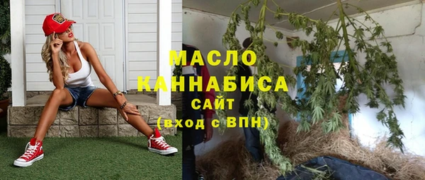 марки lsd Богородск
