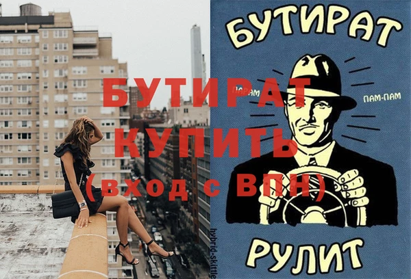 ГАЛЛЮЦИНОГЕННЫЕ ГРИБЫ Богданович