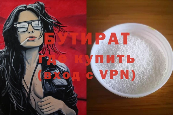 марки lsd Богородск