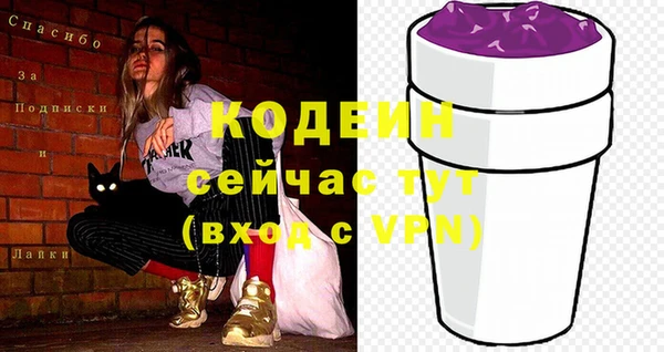 марки lsd Богородск