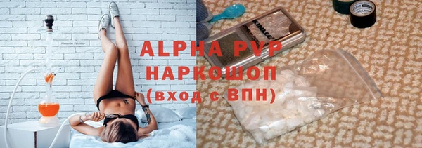 марки lsd Богородск