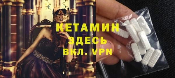 марки lsd Богородск