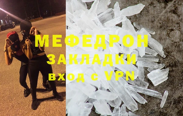 марки lsd Богородск