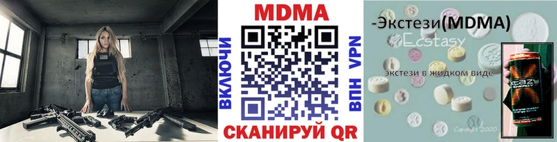 OMG как зайти  Абакан  MDMA VHQ 