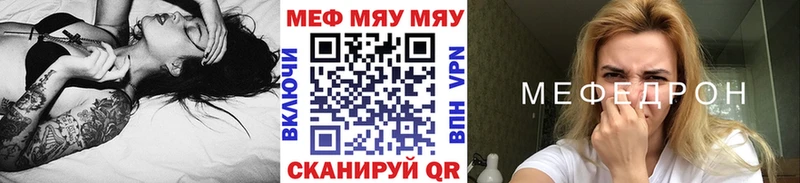 Меф VHQ Абакан