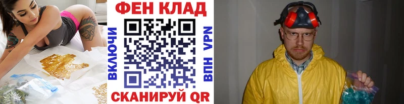 гидра ссылка  Абакан  Метамфетамин витя 
