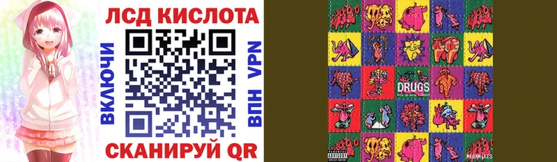 Наркотические марки 1500мкг Абакан